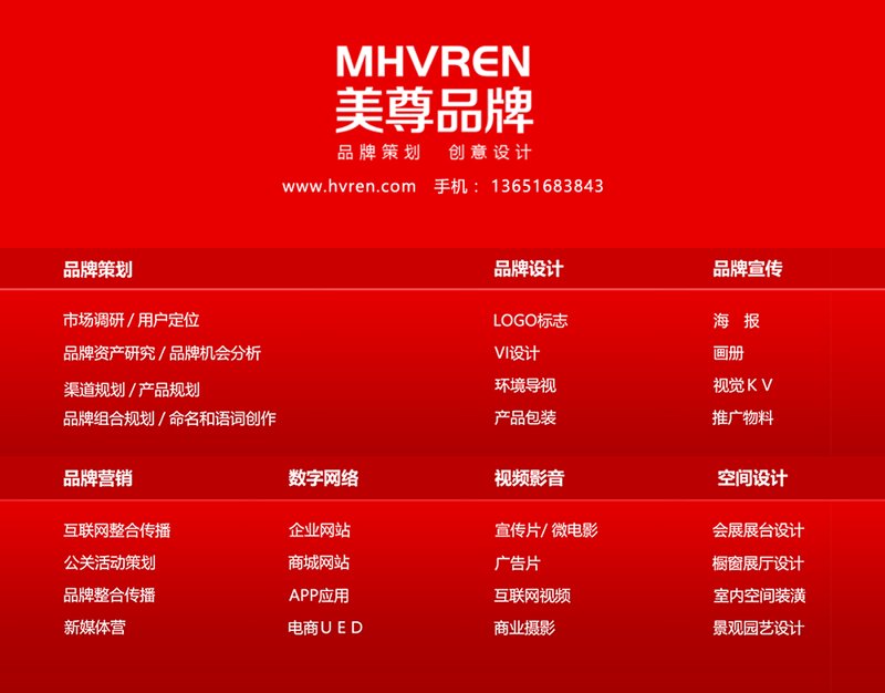 长沙广告公司新趋势：创新与科技驱动营销未来